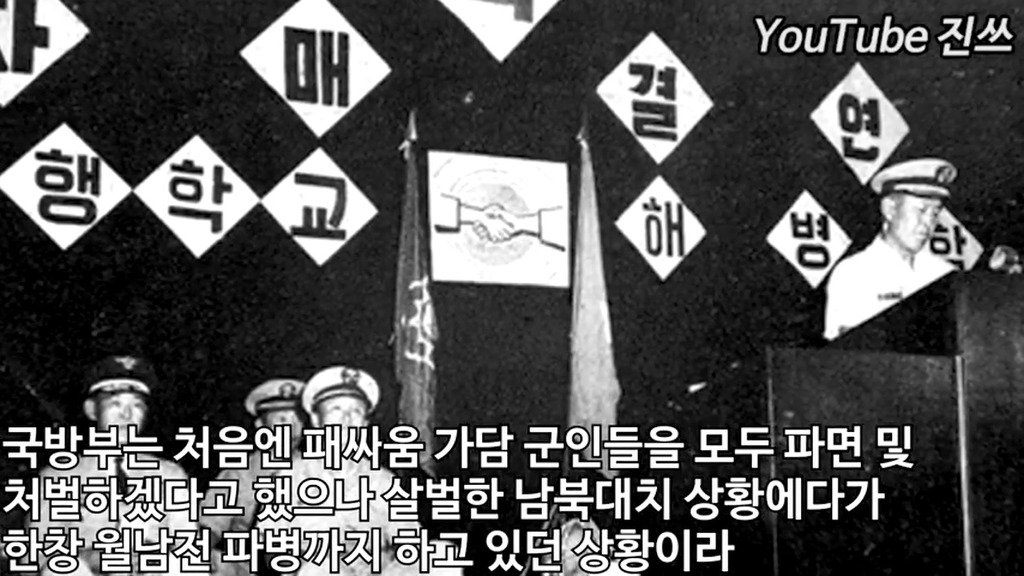 23.jpg 1966년 해병대 공군학교 습격사건 ㄷㄷ