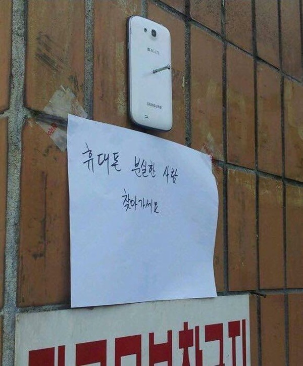 한국의 기묘한 풍경들