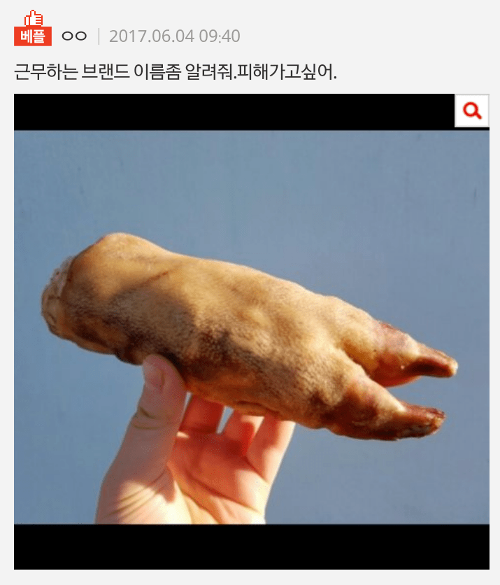 4.png 패션 자부심 심한 남자친구....