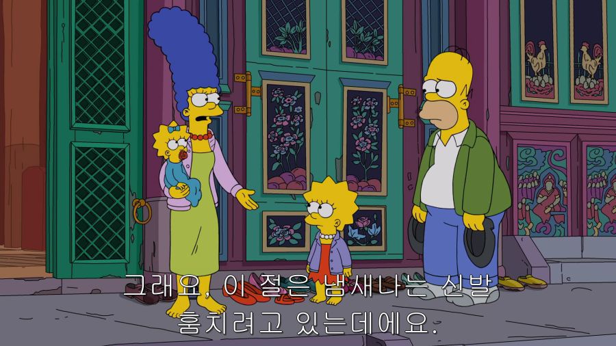 The.Simpsons.S30E17.E.My.Sports.1080p.AMZN.WEB-DL.DD5.1.H.264-CtrlHD.mkv_001007757.png