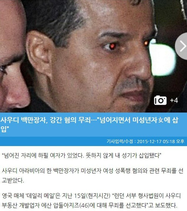 무죄 레전드 그자체