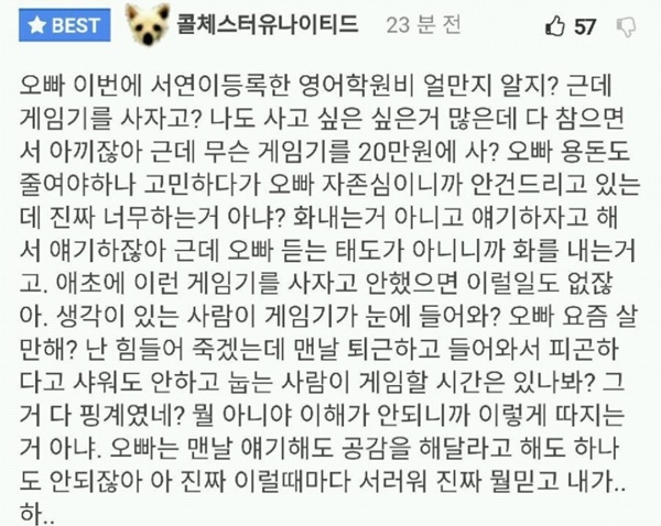 얼마 전 플스대란