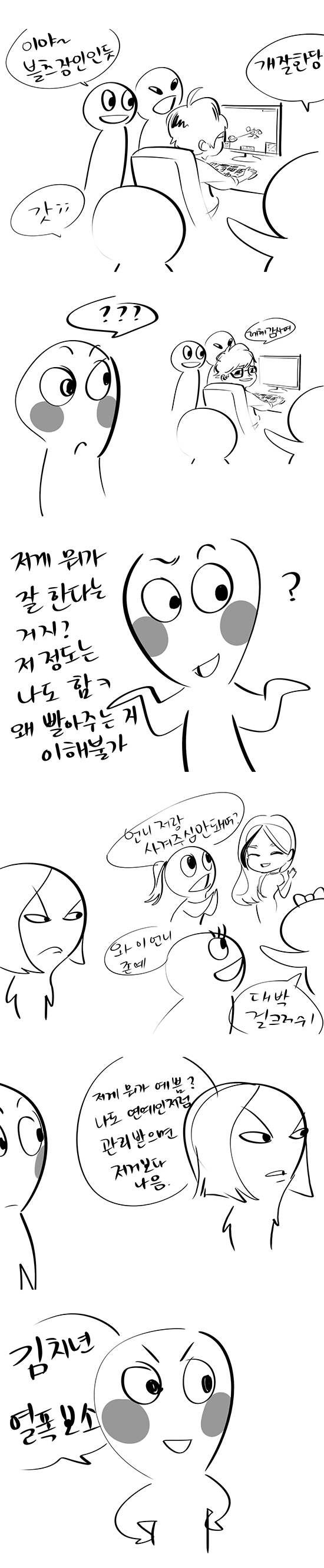 hu_1453387651_4283615915.png 주변에 은근 많으면서 제일 좆같은 유형