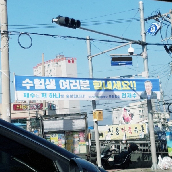 수능때 웃을수 잇었던 이유