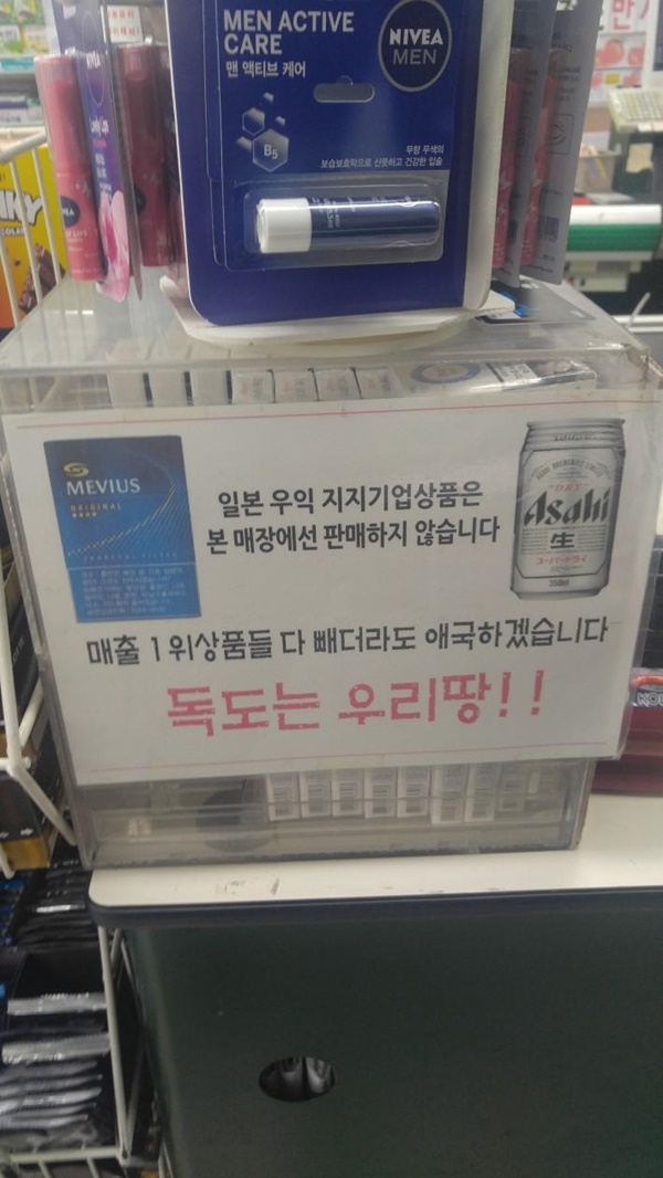 멋드러진 동네 마트