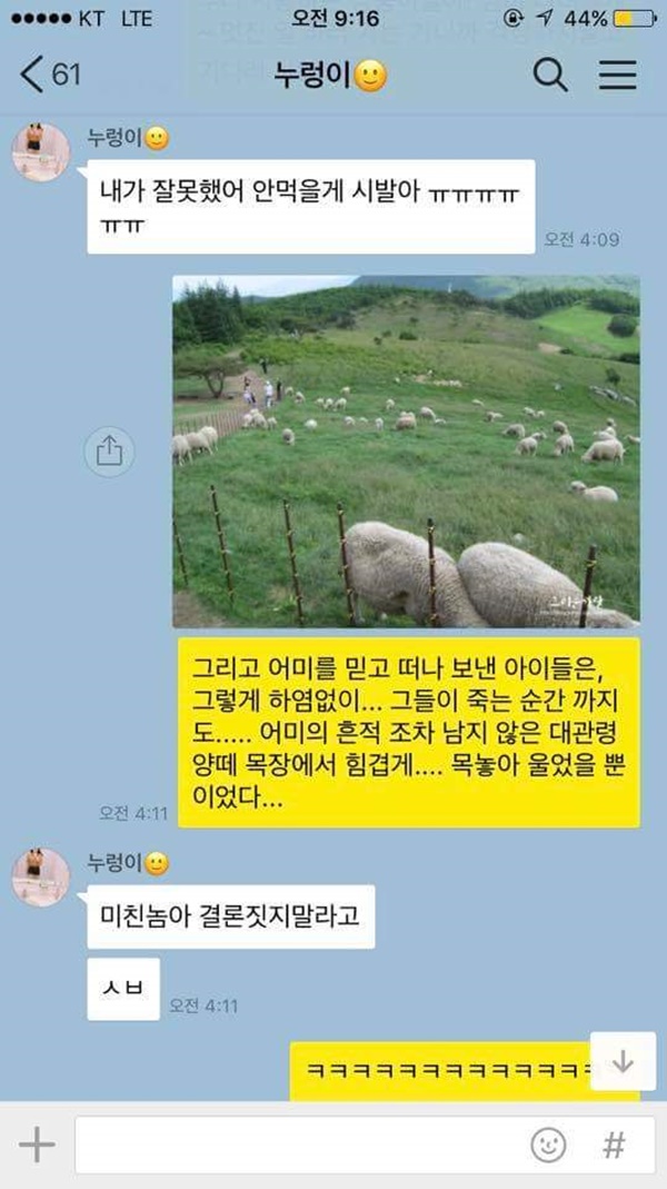 어떨결에 다이어트 도우미