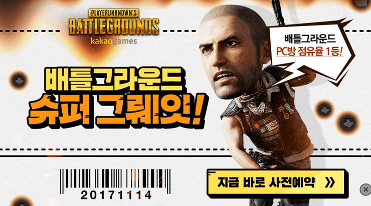 1.png 갓겜을 망겜으로 만드는 광고.jpg