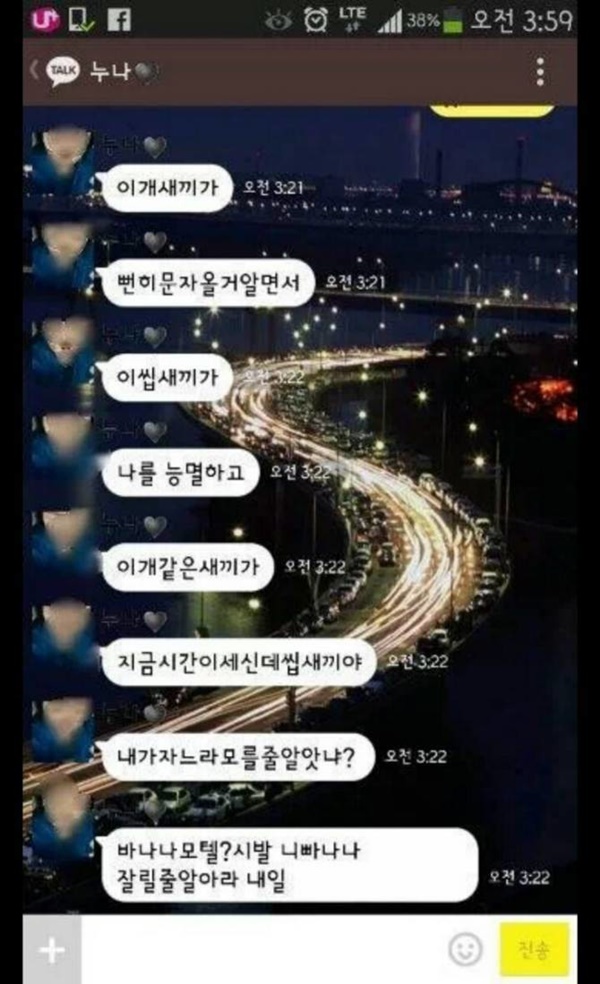 친누나 카드를 슬쩍