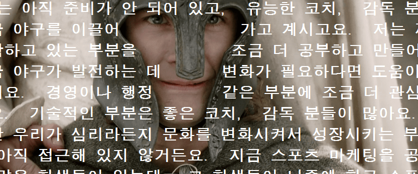 5.png 최후의 결전 전, 사우론의 사자와 대면한 아라곤