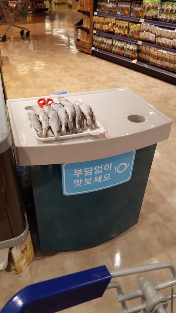 너무 부담스러운 시식 코너