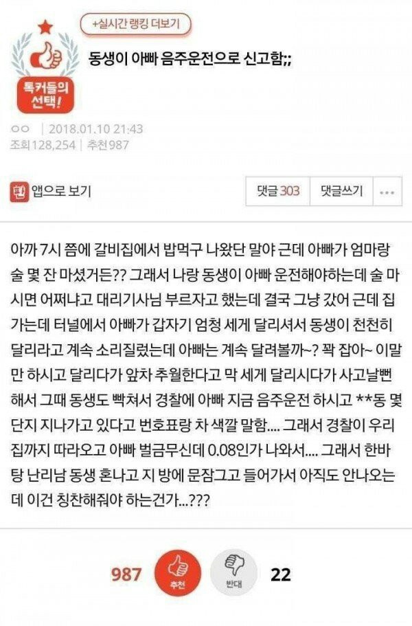 정의롭네