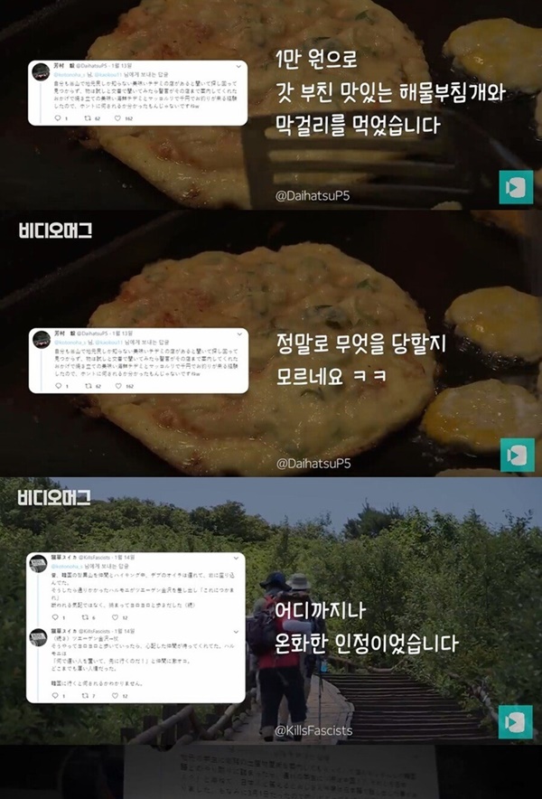 한국은 상식을 벗어난 나라