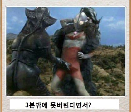 3분.jpg