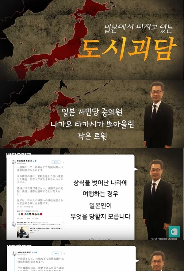 한국은 상식을 벗어난 나라