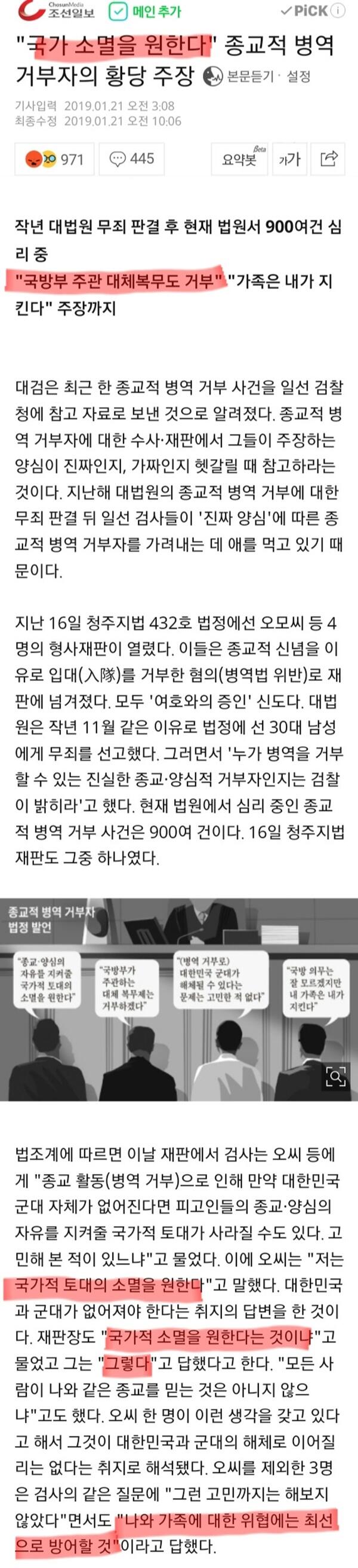 본색을 들어내는구만