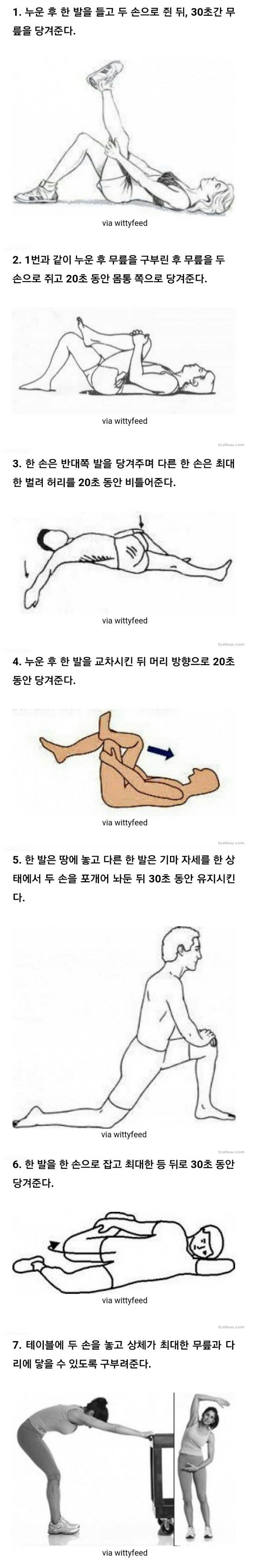 2121.jpg 휜 허리 바로 잡는 7가지 자세