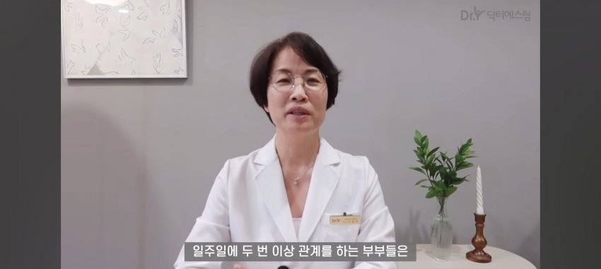 성관계 하는 사람과 안하는 사람의 차이