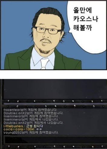 11.jpg 스타 워크 배틀넷 통틀어 최고 유행어.jpg