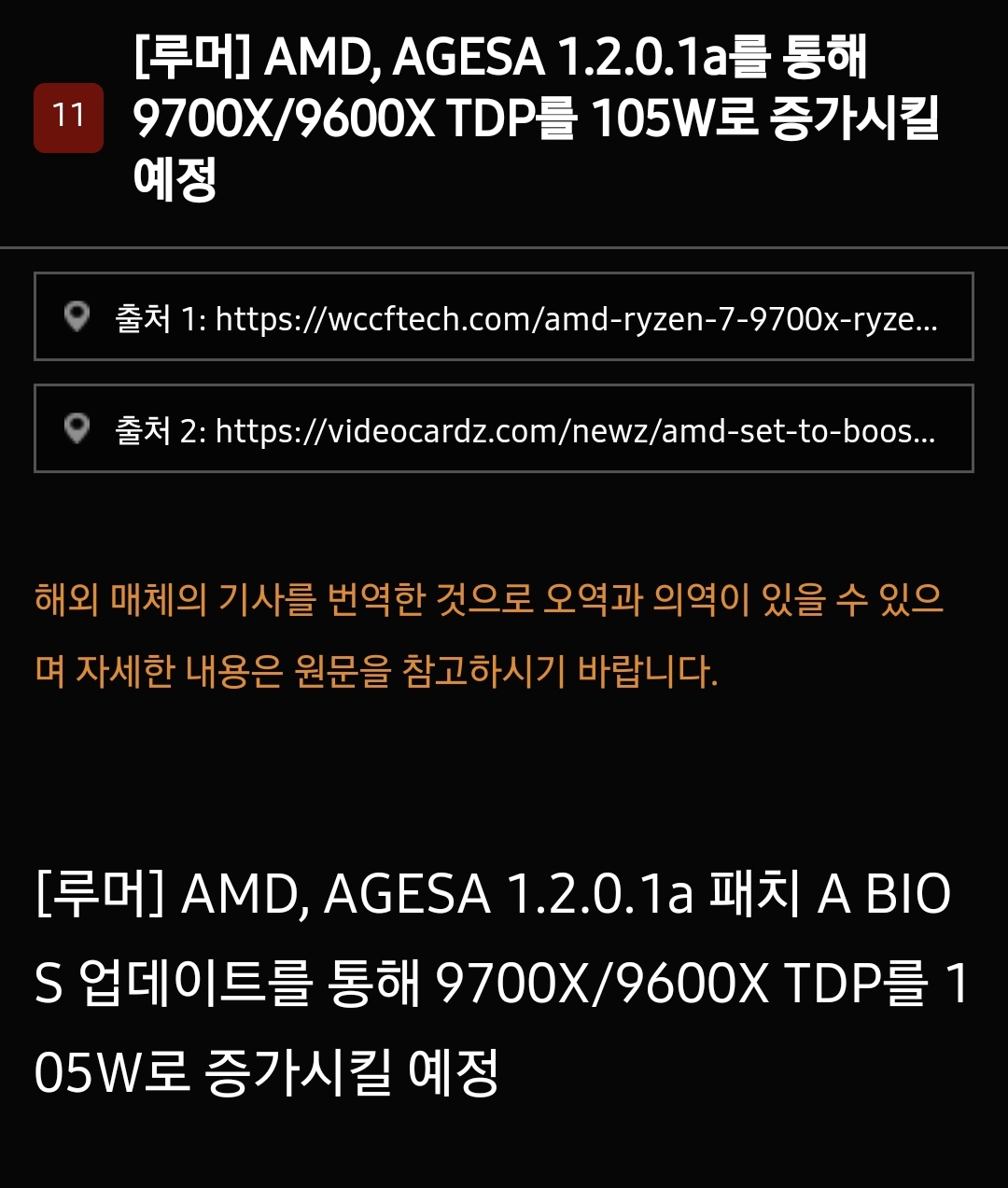 1723643745_Screenshot_20240814_225008_Samsung_Internet.jpg