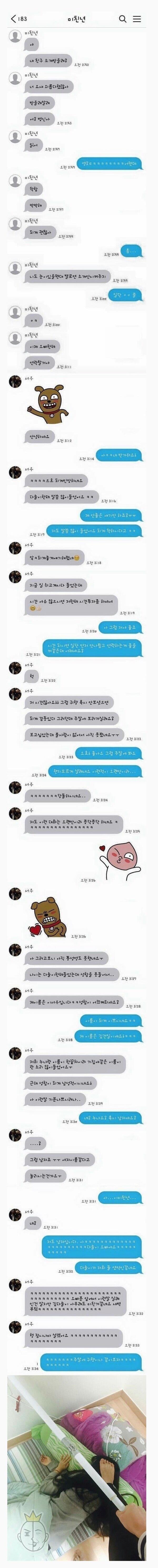 남매가 해주는 소개팅 제대로네