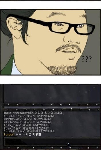 12.jpg 스타 워크 배틀넷 통틀어 최고 유행어.jpg