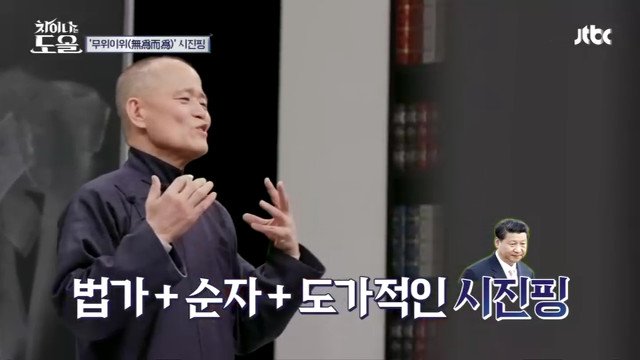 4.jpg 철저히 민중 속으로 들어간 시진핑 JPG