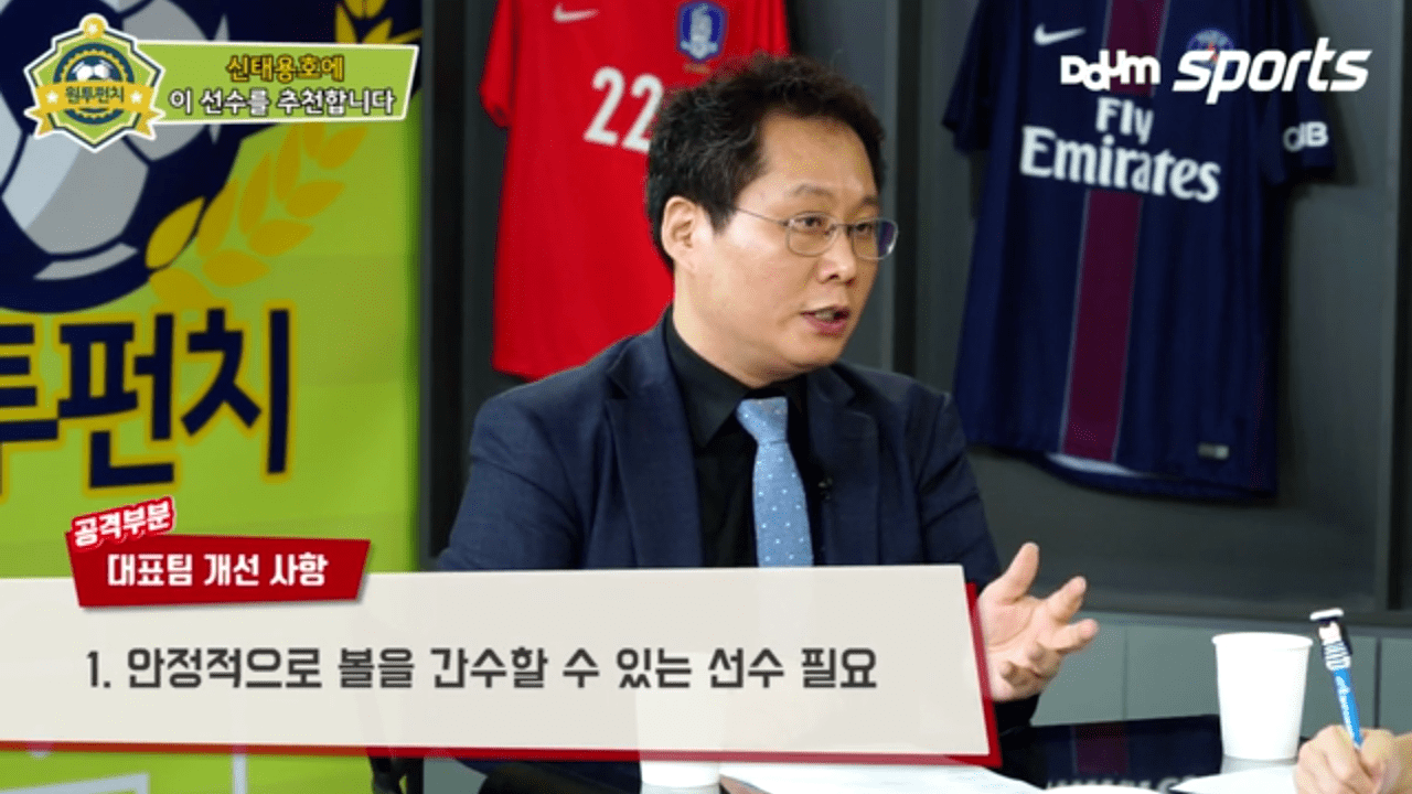 Screenshot_20171024-143043.png (약스압)축알못 2명이 신태용호에 추천하는 선수들