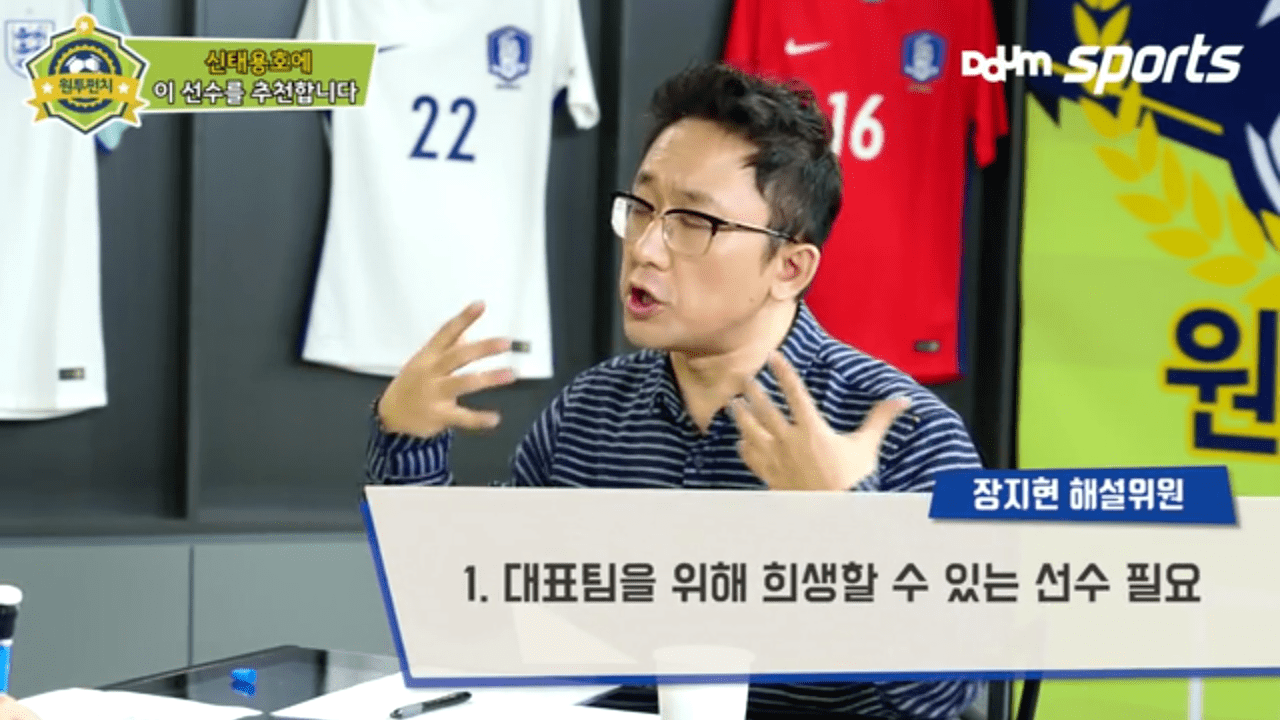 Screenshot_20171024-143219.png (약스압)축알못 2명이 신태용호에 추천하는 선수들