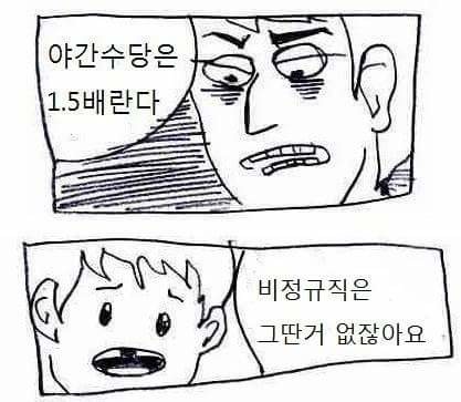 22.jpg 아빠는 한시간에 돈을 얼마나 버시나요?.jpg