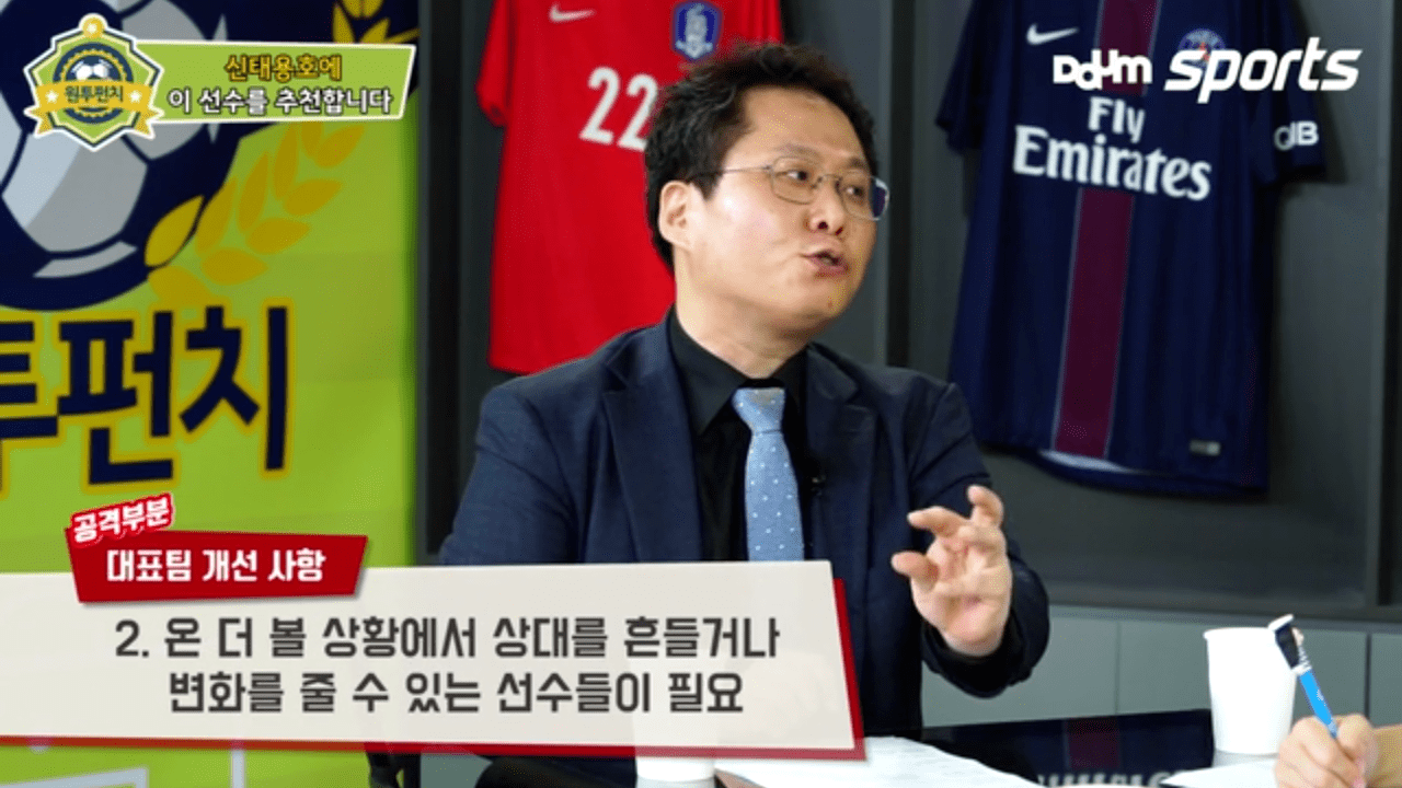 Screenshot_20171024-143110.png (약스압)축알못 2명이 신태용호에 추천하는 선수들