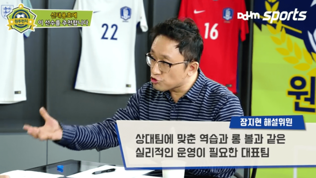 Screenshot_20171024-143324.png (약스압)축알못 2명이 신태용호에 추천하는 선수들