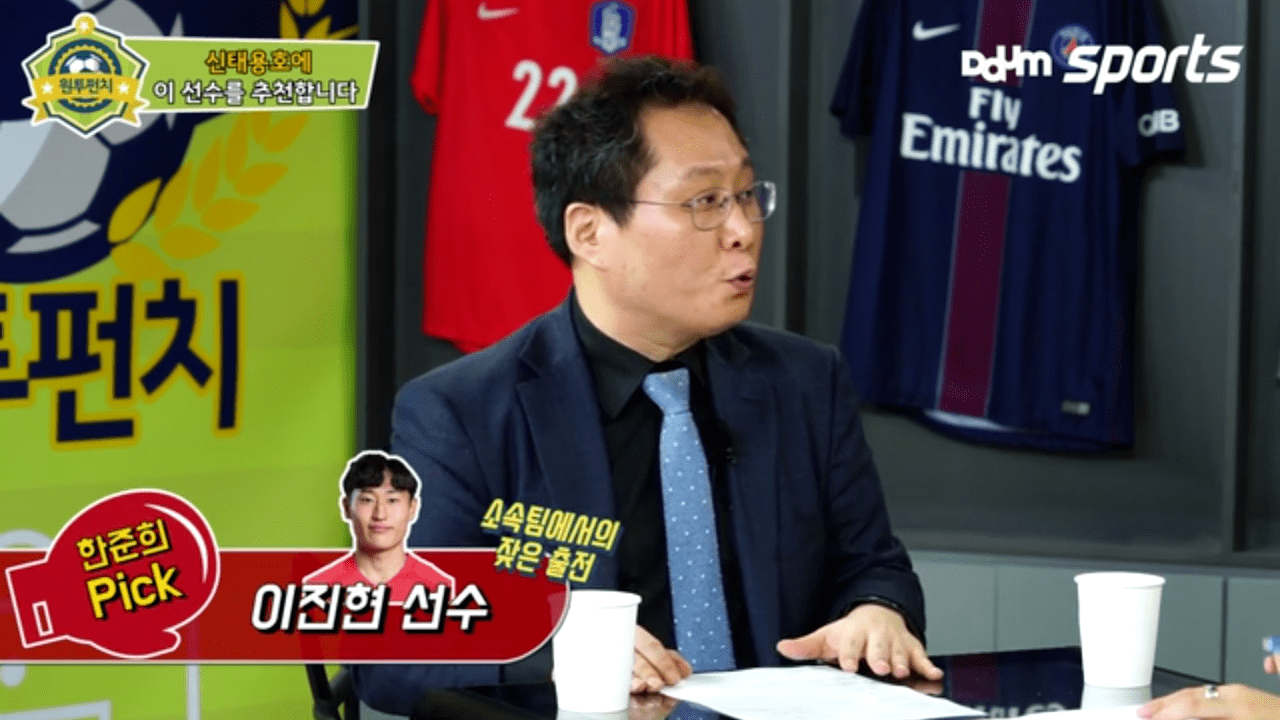 Screenshot_20171024-145134.png (약스압)축알못 2명이 신태용호에 추천하는 선수들