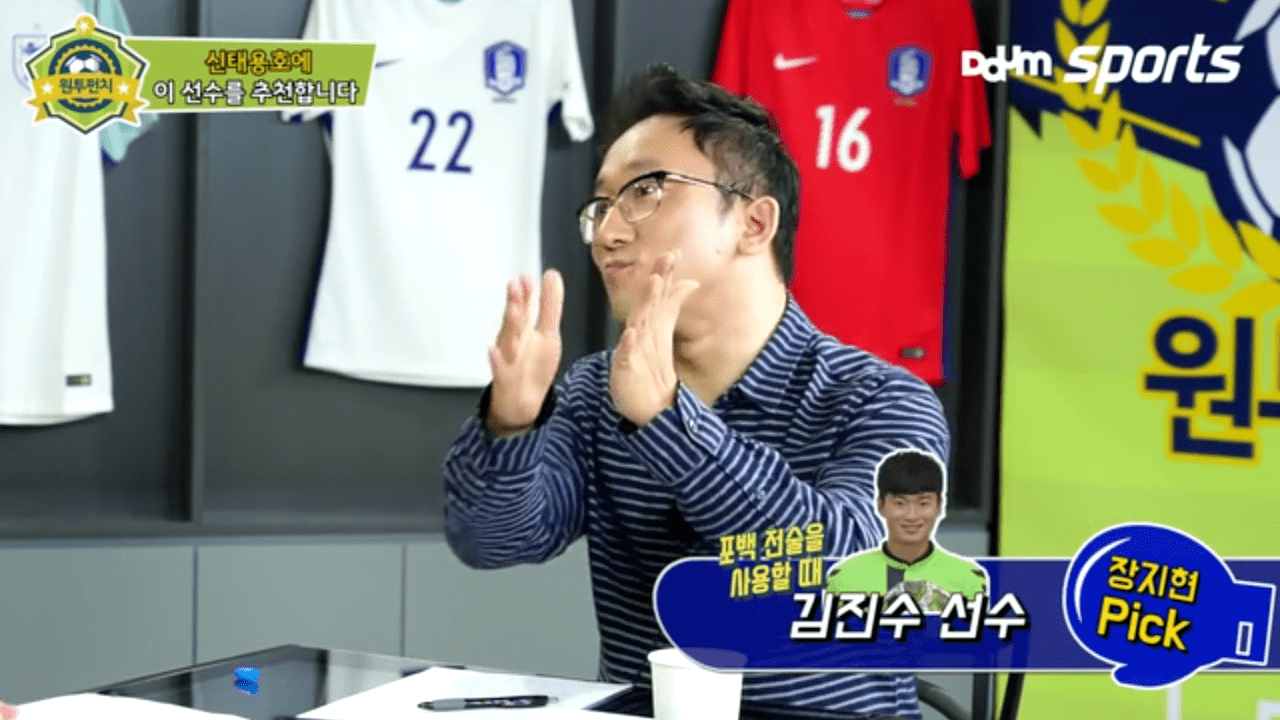 Screenshot_20171024-143833.png (약스압)축알못 2명이 신태용호에 추천하는 선수들