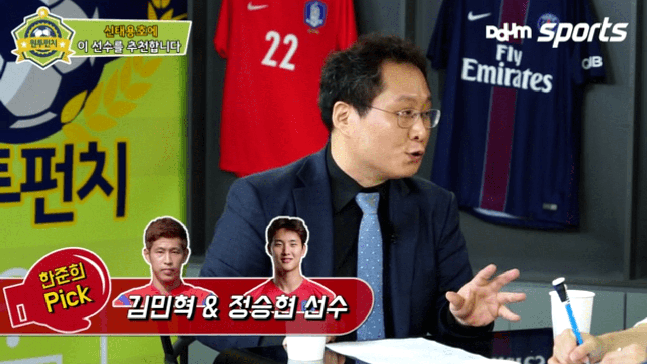 Screenshot_20171024-144240.png (약스압)축알못 2명이 신태용호에 추천하는 선수들