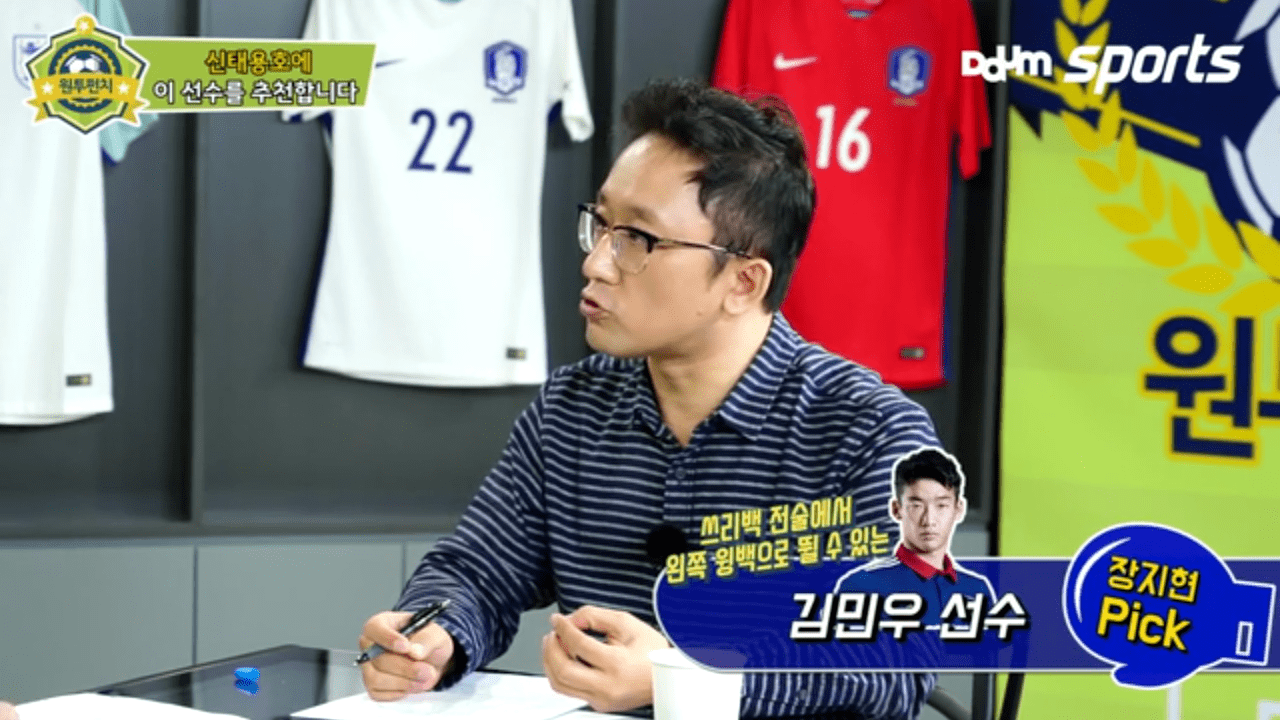 Screenshot_20171024-143824.png (약스압)축알못 2명이 신태용호에 추천하는 선수들