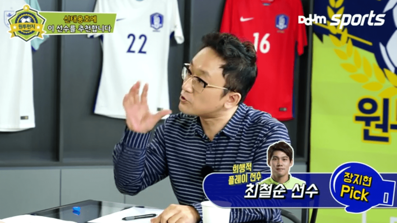 Screenshot_20171024-143807.png (약스압)축알못 2명이 신태용호에 추천하는 선수들