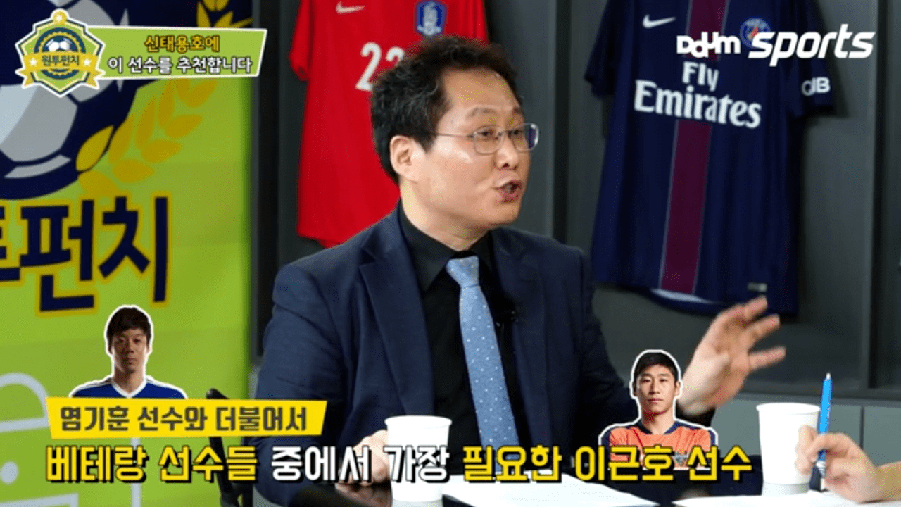 Screenshot_20171024-150326.png (약스압)축알못 2명이 신태용호에 추천하는 선수들