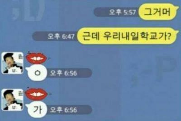 남자들의 우정이란 이런것