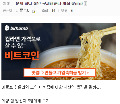 3.PNG 히틀러가 총통이 될 수 있었던 이유