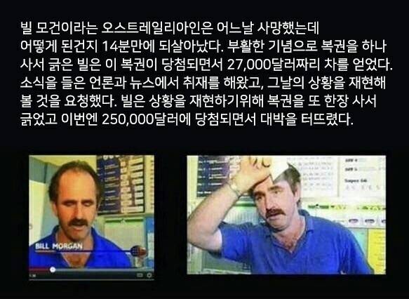 버그걸렸는데 보상이 지림류 甲.jpeg