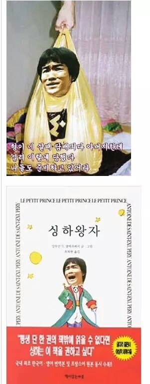 요즘 초딩들은 모르는 &amp;quot;형&amp;quot;