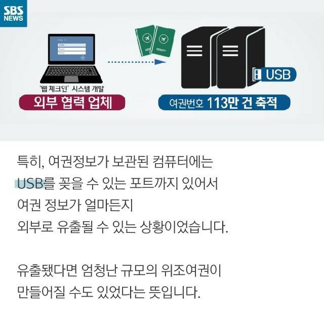 8.jpg 국정원이 준 A학점.jpg