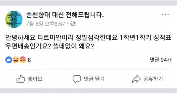 순간 다르미안 때문에 뭔말인가했네