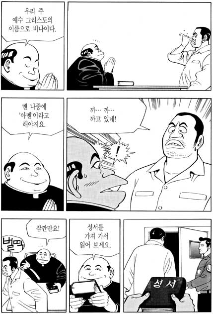 식객10-0703.jpg