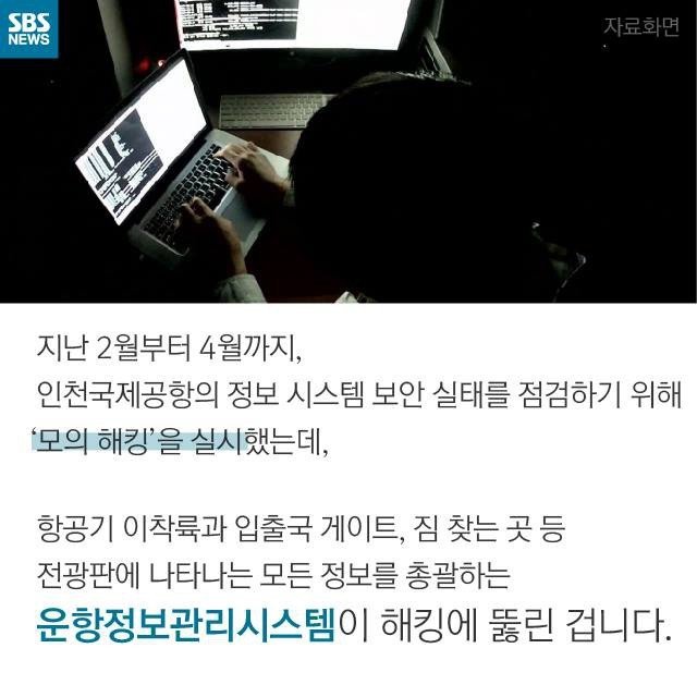 5.jpg 국정원이 준 A학점.jpg