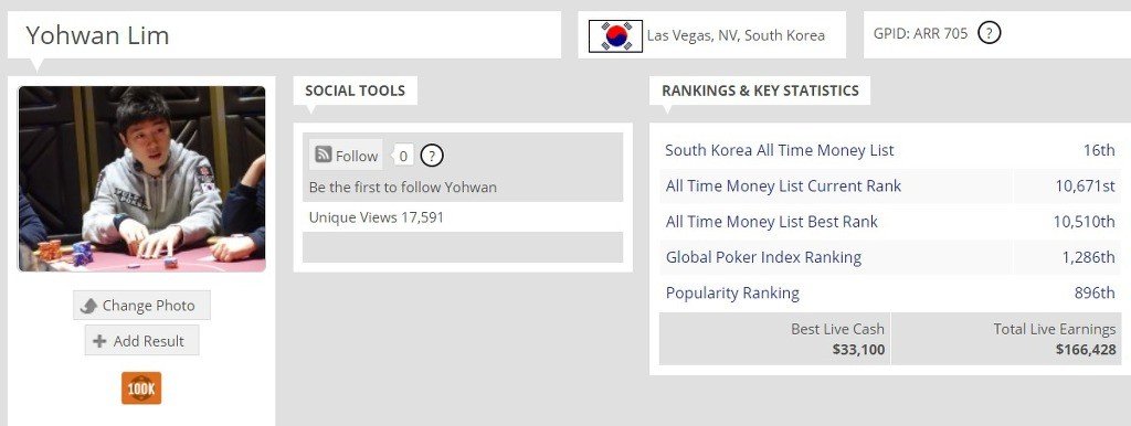 임요환에 관한 놀라운 사실