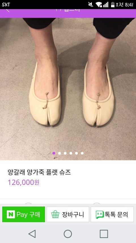 3.jpg 패션 자부심 심한 남자친구....