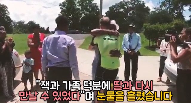 15.jpg 죽은 딸의 심장소리 듣기 위해, 자전거로 4000km 달려온 아빠