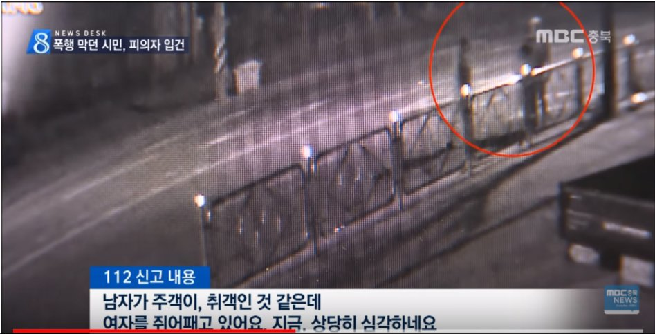 3.png 헬 조선에서 싸우고 있으면 그냥 신고하고 지나가야하는 EU