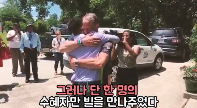 6.jpg 죽은 딸의 심장소리 듣기 위해, 자전거로 4000km 달려온 아빠